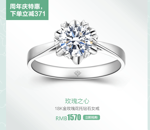 我爱钻石网 爱的星芒铂金/18k金1克拉戒指新款钻戒结婚戒指女钻石戒指