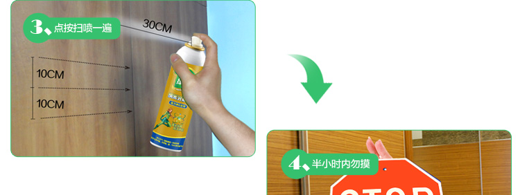 
                                        
                                                            绿驰 纳米光触媒甲醛清除剂 新房装修家具汽车内去除甲醛苯喷雾剂 除味去油漆味 强力型450ml                