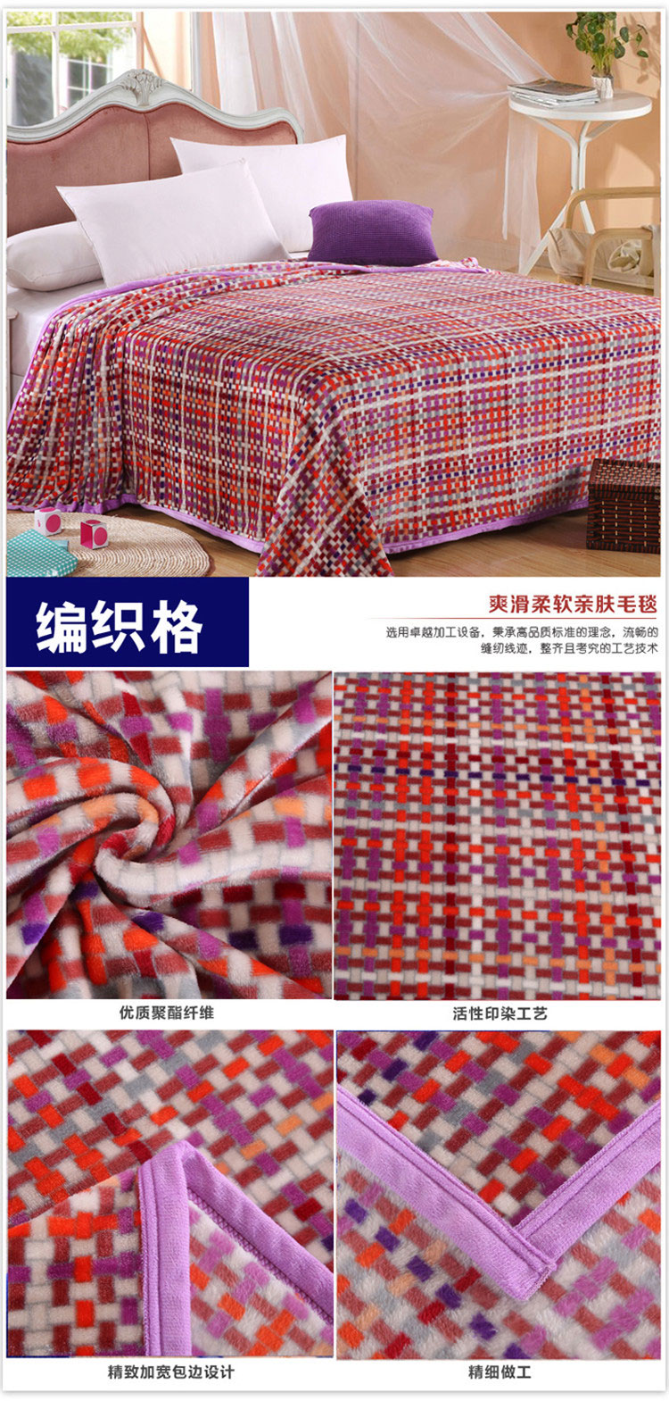 摩亚 超柔云貂绒毛毯 法莱绒毯子 加厚加密保暖空调毯 午睡盖毯 时尚条纹 100*150m