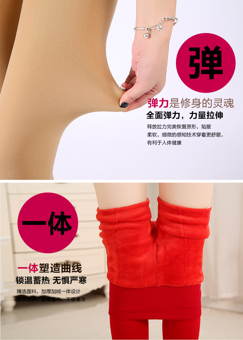 波司登（BOSIDENG）打底裤女秋冬款高腰加厚加绒显瘦保暖一体裤脚踩裤25102 黑色 均码