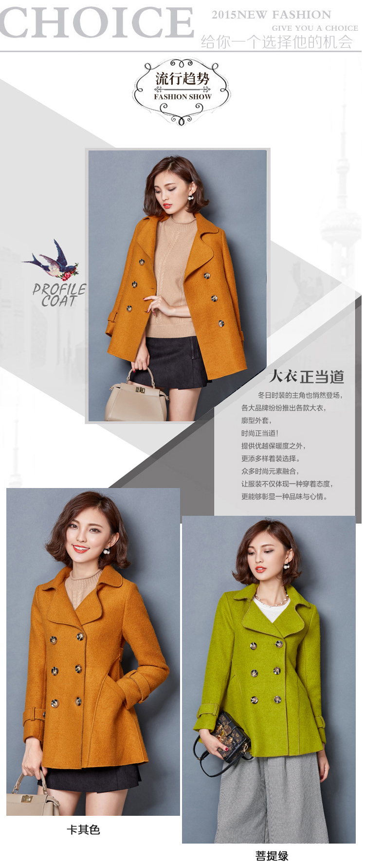 轩艺风琴 2015秋冬新品女装气质加厚夹棉羊毛呢外套毛呢大衣女 卡其色 S