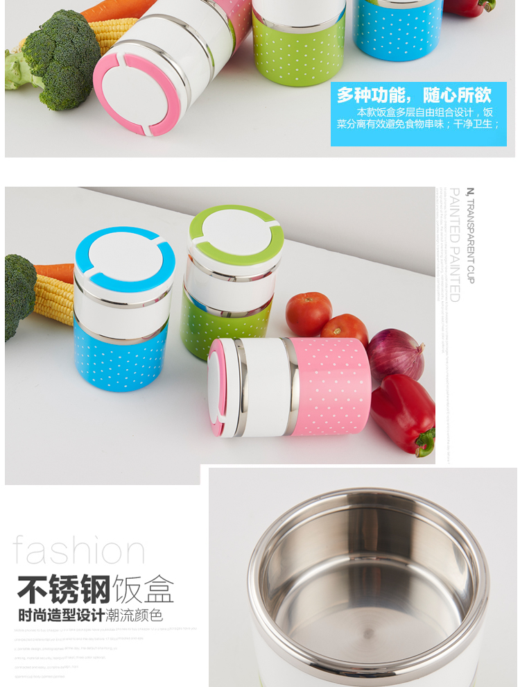 博尔乐 不锈钢三层保温饭盒1480ml 彩色便当盒 学生饭盒 典雅蓝