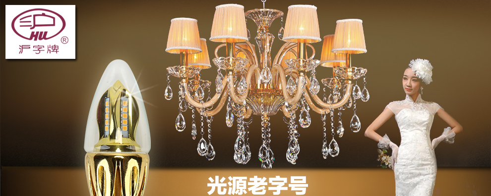沪字牌led灯泡e14灯泡螺口水晶灯E14小螺口灯泡 尖泡银色3W E14 10支装 黄光