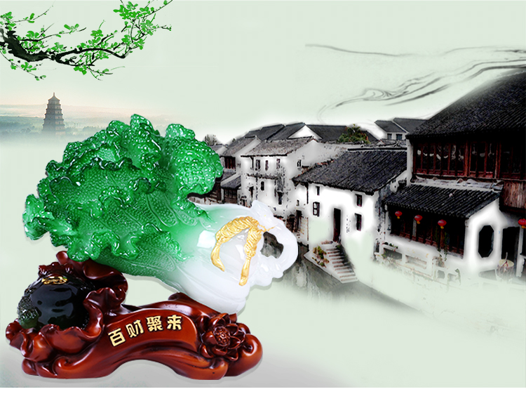 
                                        吉祥坊百财聚来玉白菜工艺品摆件家居办公室装饰品摆件 迷你(95*52*95MM)                