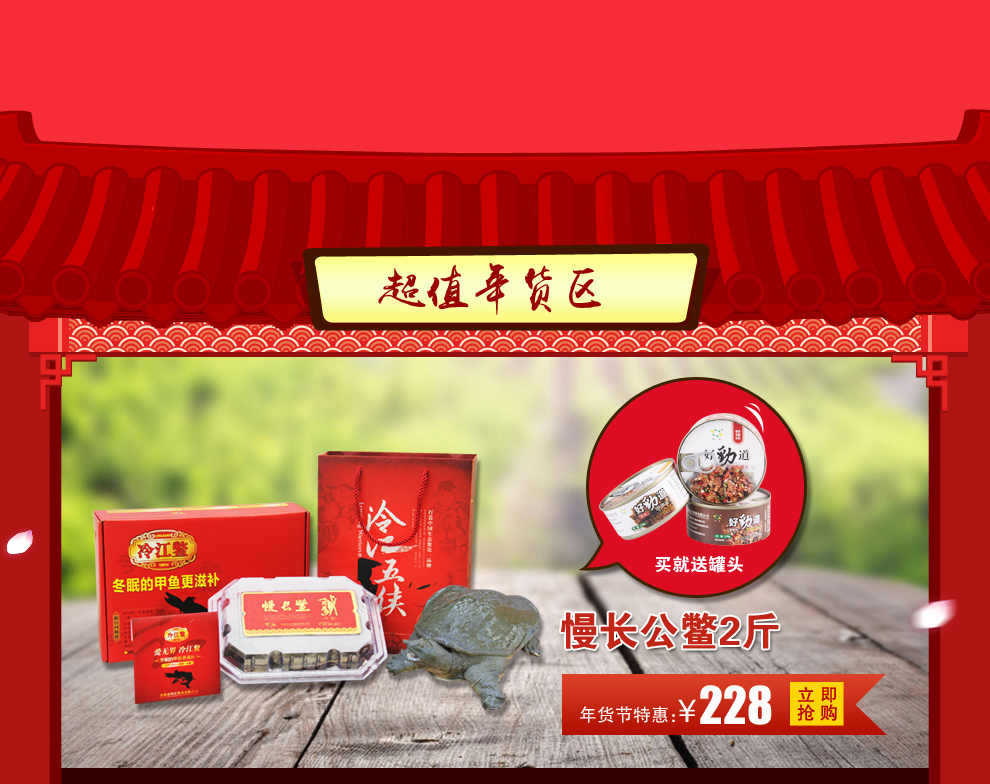 冷江旗舰店 - 京东