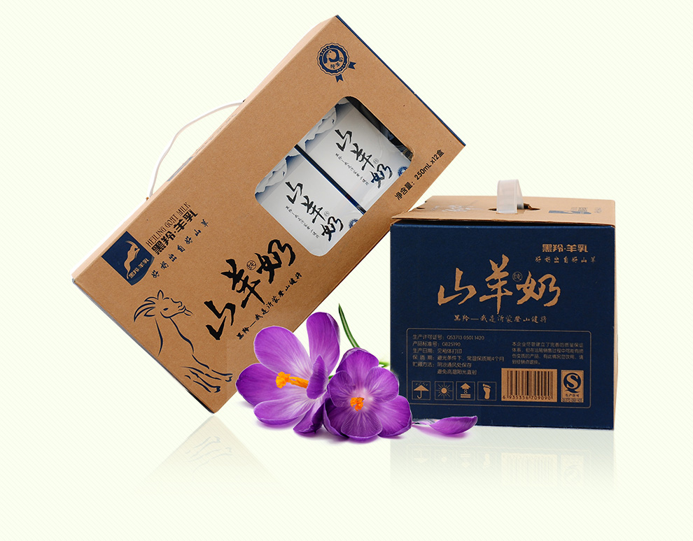 【黑羚羊乳】纯羊奶苗条砖250ml*12盒