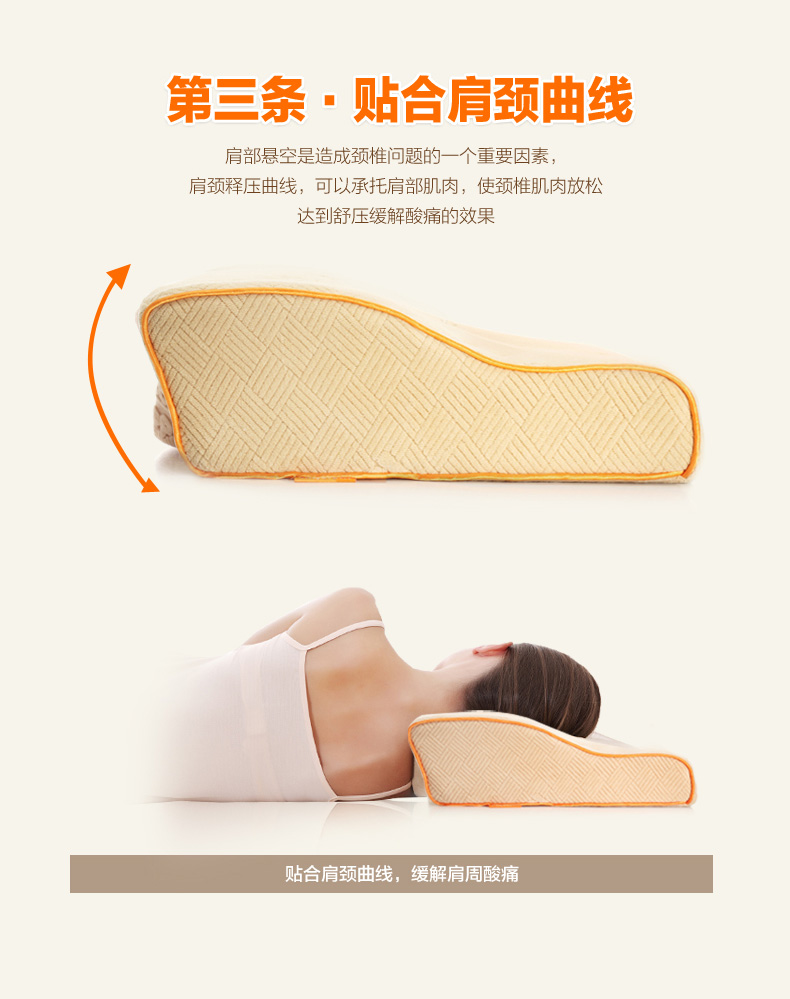 睡眠易 记忆枕  颈椎枕头 修护颈椎专用枕头 尊贵理疗版