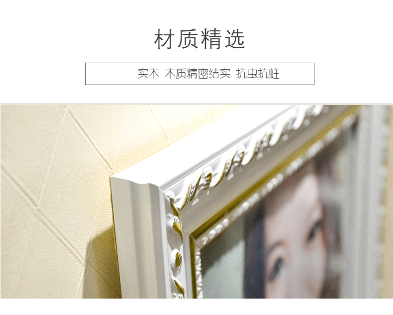 梓晨 实木相框欧式挂墙12 16 20 24 30寸婚纱照相框 儿童创意摆台画框 纯洁白色 20寸(40.5*50.8cm)