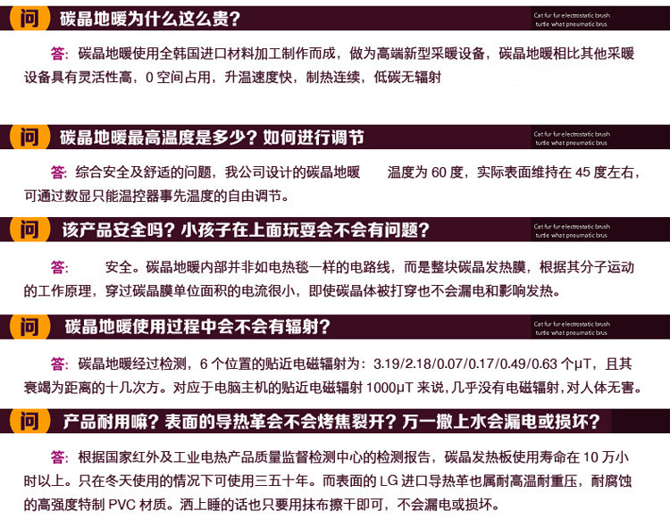 暖大师 取暖垫发热地毯 电热垫碳晶移动地暖 碳晶电热垫 100*100 米色