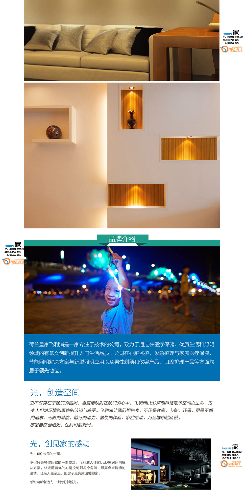 飞利浦led射灯筒灯 卧室客厅吊顶天花灯牛眼灯闪熠二代3W暖白光4000 K开孔70MM