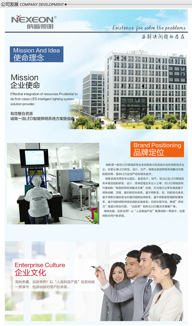 纳新LED灯管T5透明管一体化日光灯全套9W/0.6米/暖白光NXTU5006-2-B2