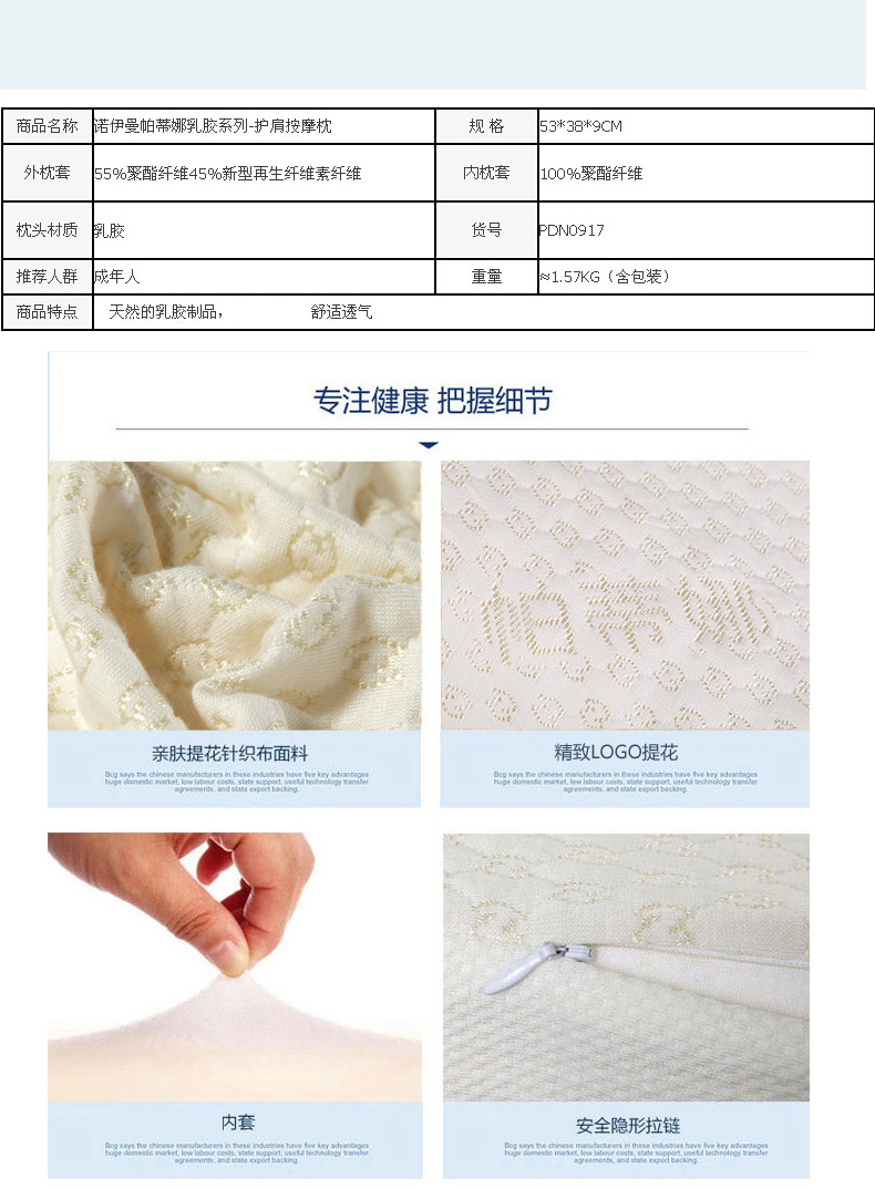 
                                                            
                                        【买一个送一个 送同款】诺伊曼枕头乳胶枕颈椎枕头泰国进口乳胶枕天然乳胶枕头护颈枕头橡胶枕头硅胶枕头 按摩头乳胶枕60*40*12-10cm                