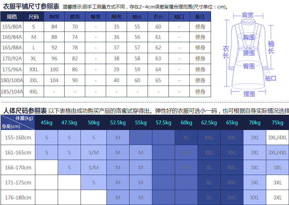 范思薇2015秋冬新款女装韩版七分袖百搭修身印花短外套608# A紫色 XXL