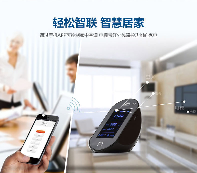 
                                        【京东超市】MC妙创测甲醛新房家用除甲醛检测仪pm2.5空气质量检测器TVOC霾表监测 亮金色（补货中）                