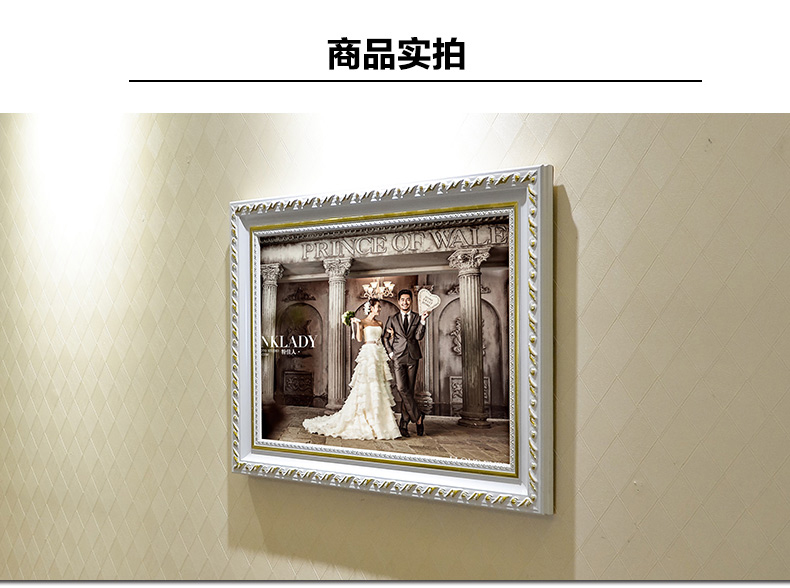 梦雅莉 实木相框欧式挂墙12 16 20 24 30寸婚纱照相框 儿童创意摆台画框 珍珠银色 18寸