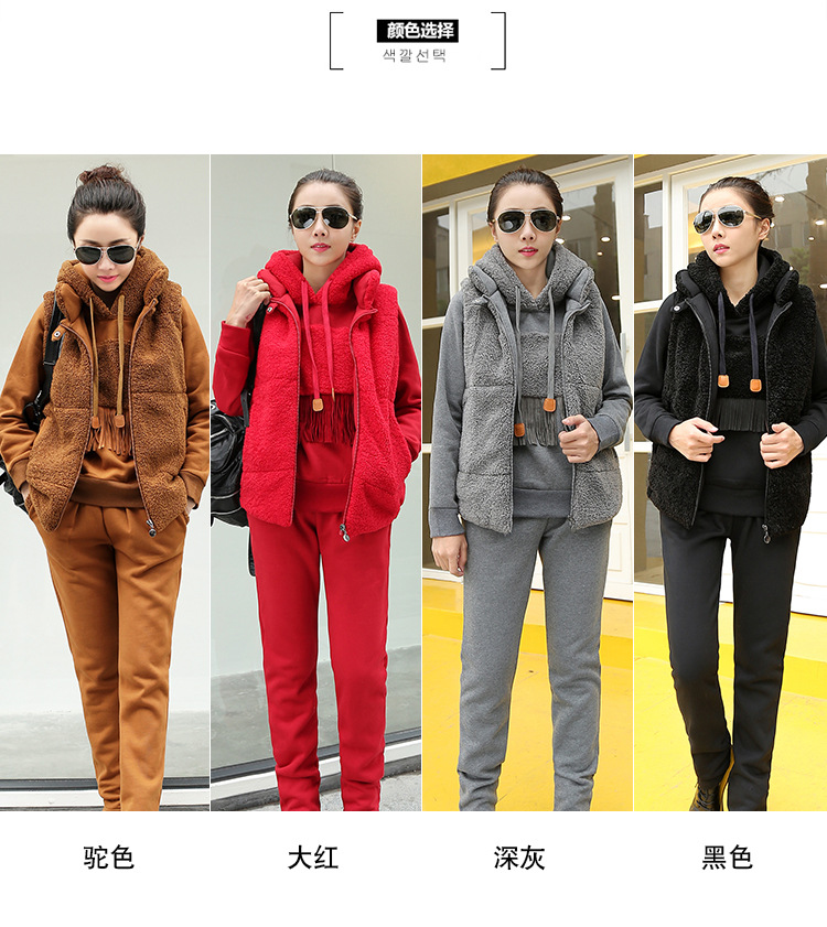 靓淑加厚卫衣女冬2015韩版时尚女装新款连帽马甲运动休闲服三件套套装女 黑色 L
