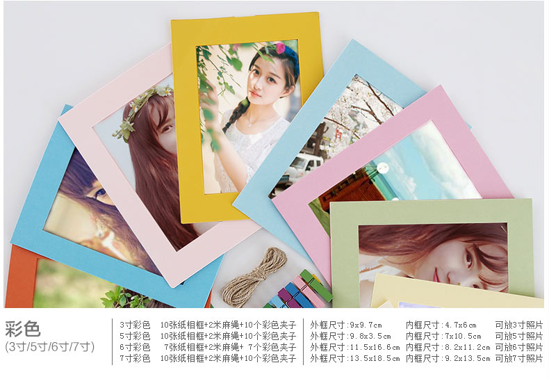 图慕 相框创意卡通DIY挂墙组合 悬挂纸相片3 5 6 7寸麻绳子照片墙 房子 5寸