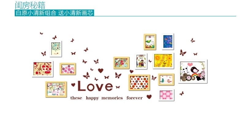 
                                        古笛 进口实木照片墙+Love墙贴 家居创意组合 相片墙相框墙 HD841 异形白原                