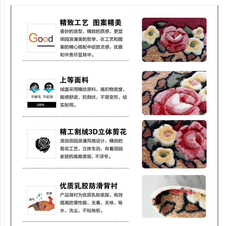 港龙 防滑吸水地垫门厅脚垫门垫 真爱不变 50cm*80cm