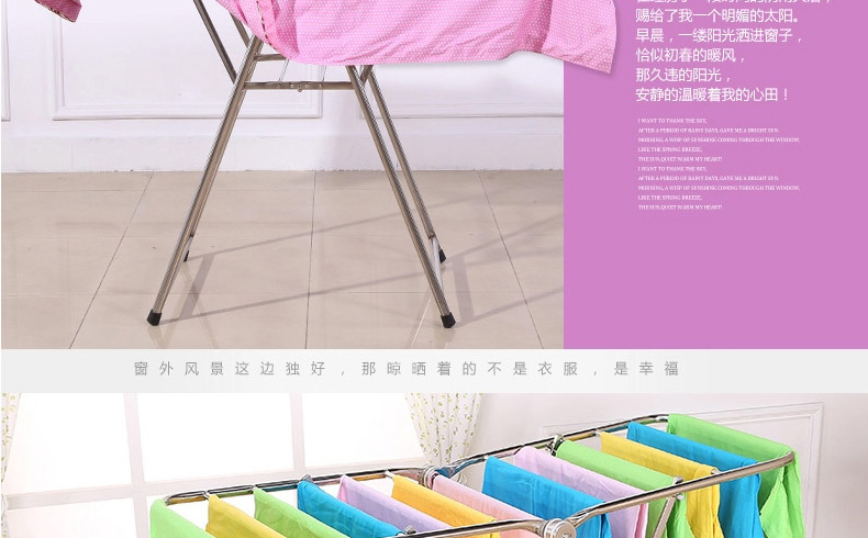 
                                        优卓家不锈钢 晾衣架 落地 折叠翼型晾衣架 室内阳台挂晒衣架 H-3加强款                