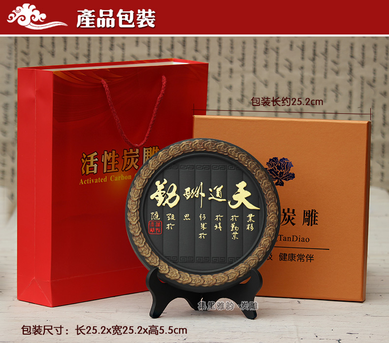 
                                                                                集里雅韵活性炭雕工艺品乔迁新居礼品定制家居房间客厅书房家装饰品摆设酒柜电视柜玄关办公室摆件 218JF龙马精神金色礼盒                