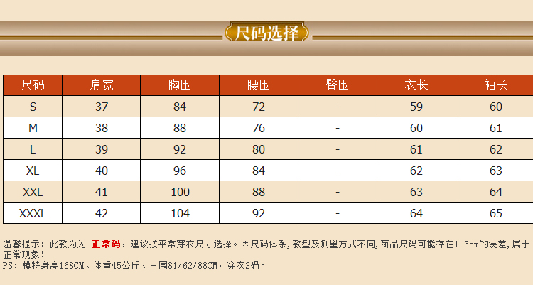 蒂嗒嗒（Di.dada）2015冬季新品水墨印花OL长袖修身短外套NRJ1288 图片色  XL码