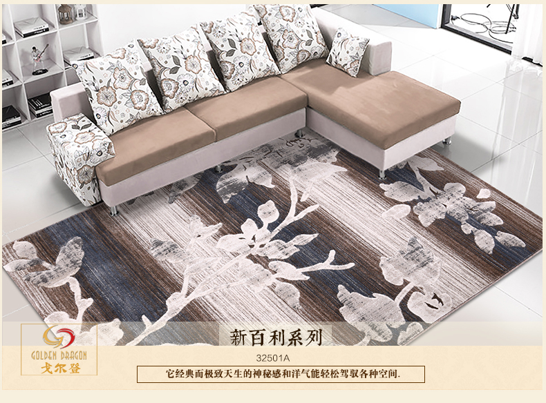 戈尔登地毯 土耳其进口 现代客厅地毯 茶几沙发卧室地毯床前地毯 土耳其进口-32524A 160cmx230cm