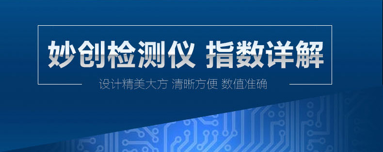 
                                        【京东超市】MC妙创测甲醛新房家用除甲醛检测仪pm2.5空气质量检测器TVOC霾表监测 亮金色（补货中）                