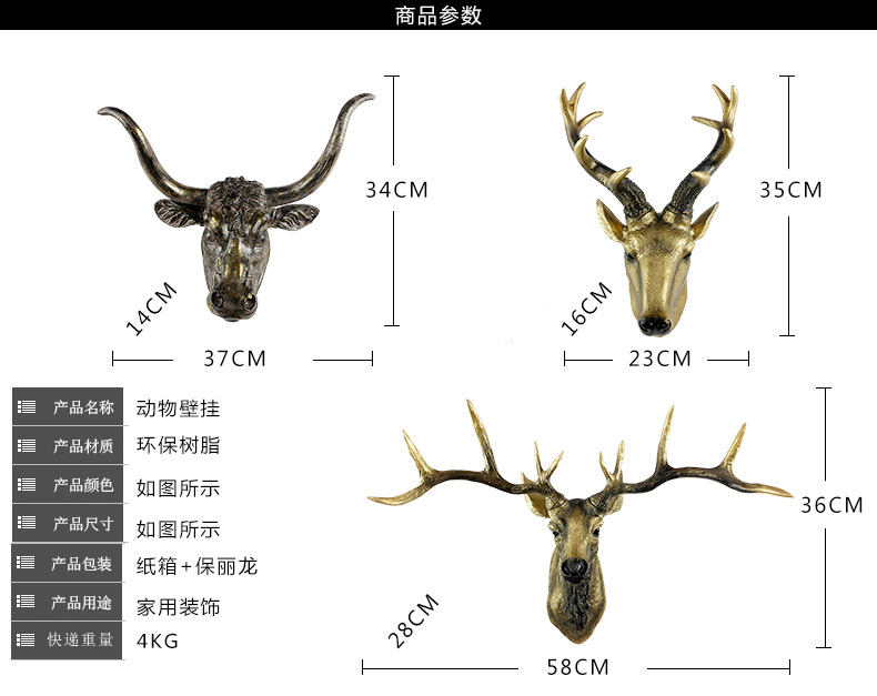 欣润 墙饰挂饰壁饰羊头摆件挂件鹿头鹿角壁挂复古欧式创意动物墙壁饰品 中式装饰 XR-030-麋鹿头古铜色