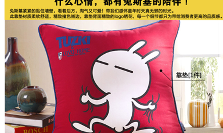 LOVO乐我家纺罗莱公司出品靠垫抱枕兔斯基经典表情系列 抓墙 50cm*50cm