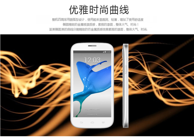 中兴 Q301C    电信3G手机（4G ROM） 白色