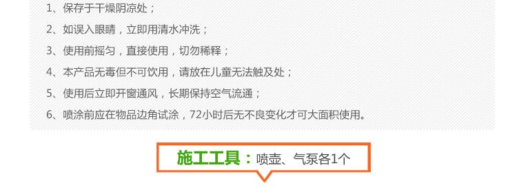 飘爱除甲醛清除剂强力型汽车除味去甲醛新房装修喷雾剂家具光触媒