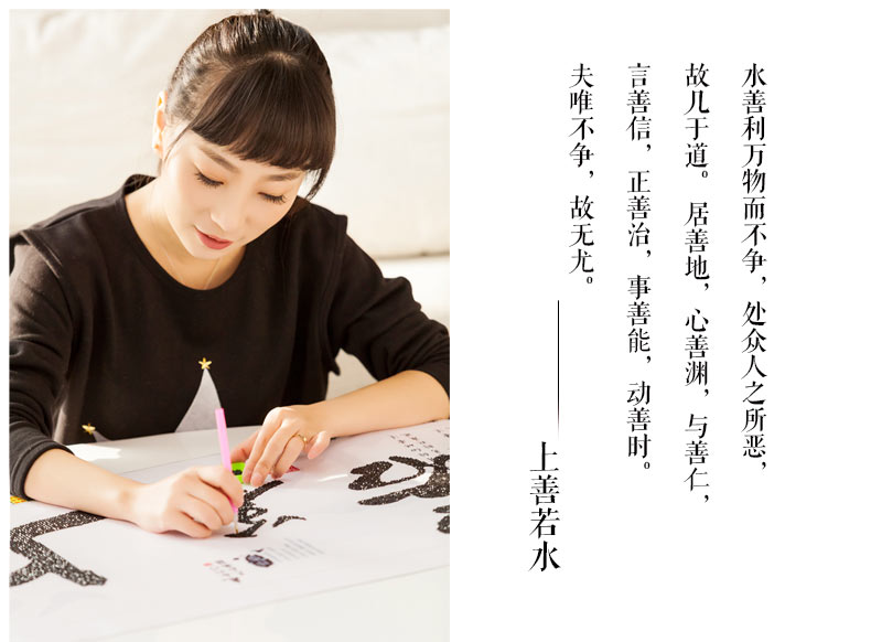 
                                        芙林达（FULINDA）十字绣客厅大幅新款钻石画上善若水书房书法字画点钻十字绣兰花卉 不满钻 150*50cm 魔方钻钻石画                