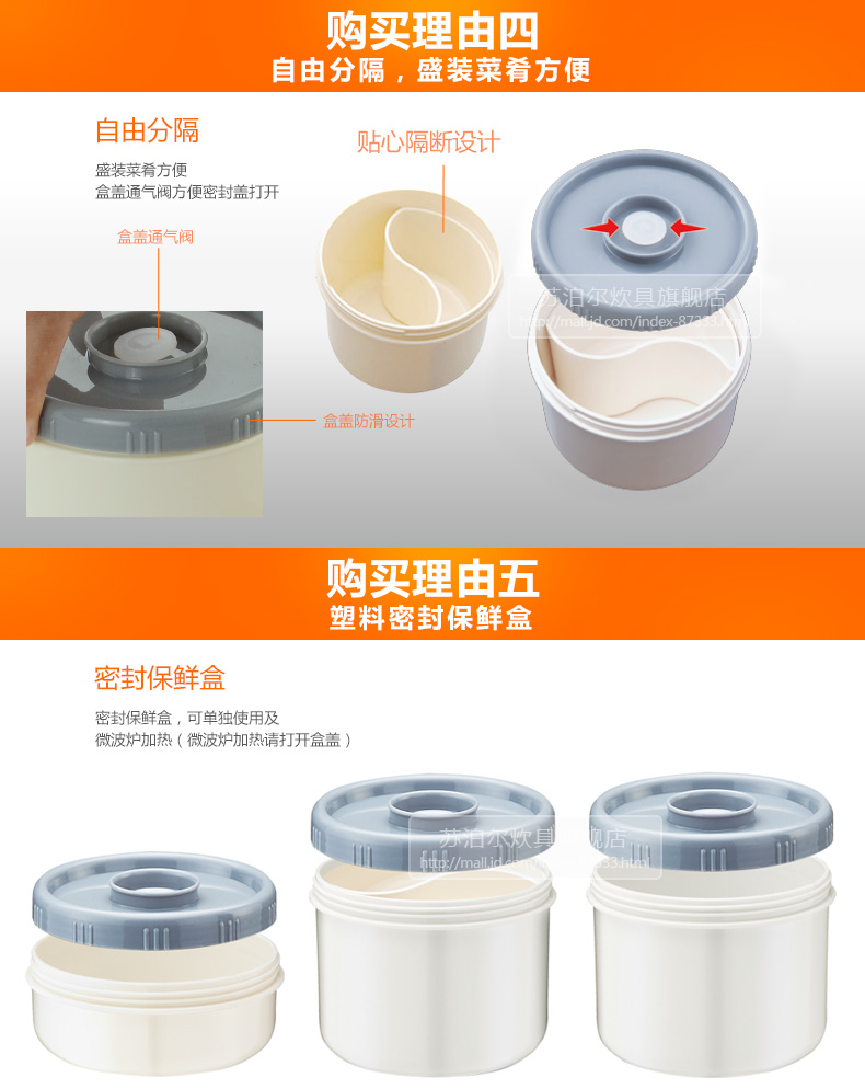 苏泊尔(SUPOR)不锈钢保温饭盒学生便当盒保温桶KF17B1 杨梅红