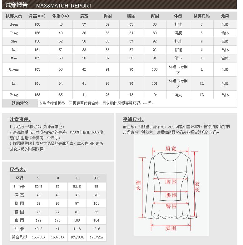 梦芭莎 高级定制精致奢华复古雏菊提花收腰外套 467314108 粉色 M