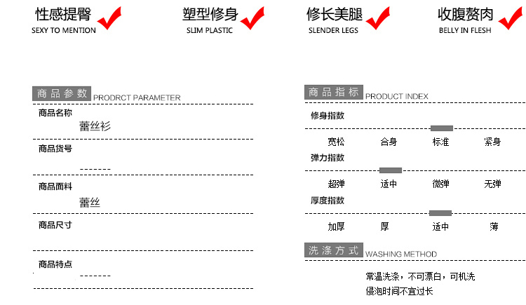 飘香2015秋季新款优雅蕾丝上衣 V1616 图片颜色   M