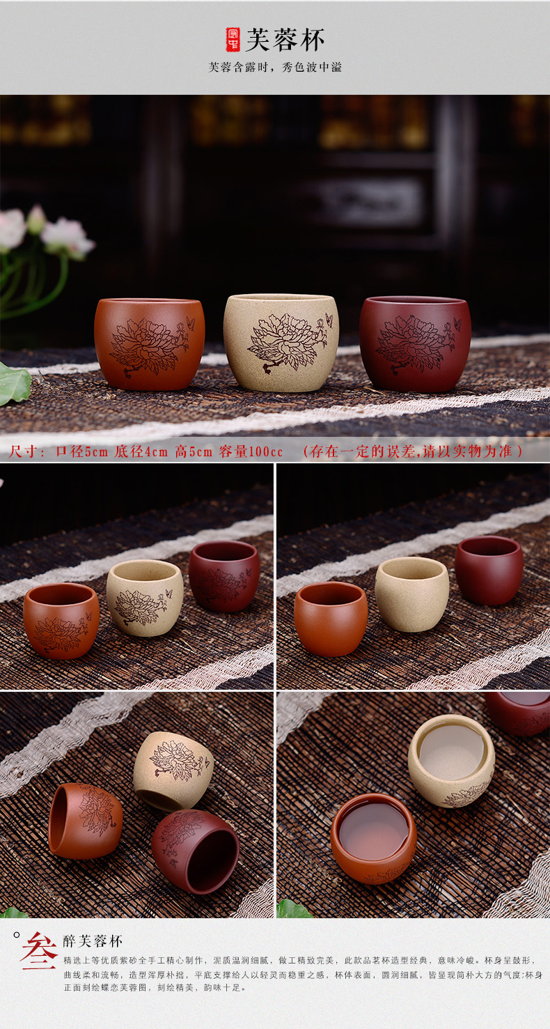 
                                                            弘盛窑 宜兴紫砂茶具配件功夫茶杯 单杯 品茗杯大号主人杯 普洱茶杯个人杯 红茶杯 手工紫砂杯子 蓬荜生辉段泥                