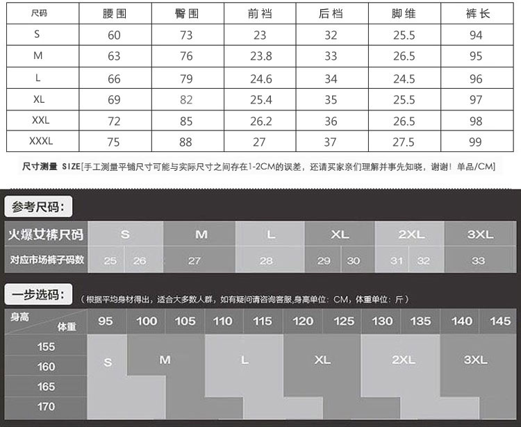 莫伊儿    2015新款冬季加绒加厚保暖显瘦包扣排扣打底裤小脚裤B 藏青色 L