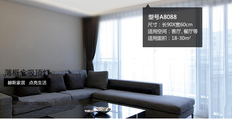 嘉饰邦 led吸顶灯中式薄现代简约客厅灯长方形大气灯具卧室温馨A8088 45*45CM 46W外白内黄