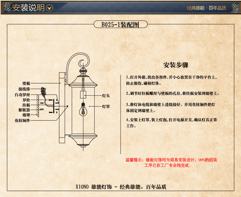 雄能餐厅阳台庭院全铜壁灯 客厅欧式防水户外壁灯 过道庭院灯