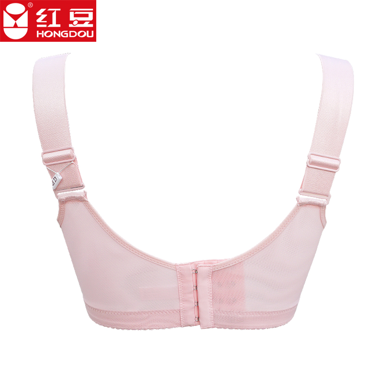 红豆文胸聚拢调整型收副乳内衣女性感美背加宽肩带纯色文胸 C罩杯 粉色 90C
