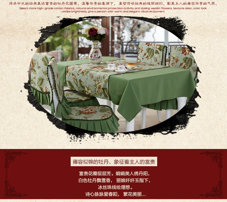 佳尔美 桌布餐桌布 欧式雪尼尔餐桌布椅垫椅套 绗缝加厚耐磨茶几布 塞纳河畔-米色(预售款7天左右发货) 130*180cm桌布