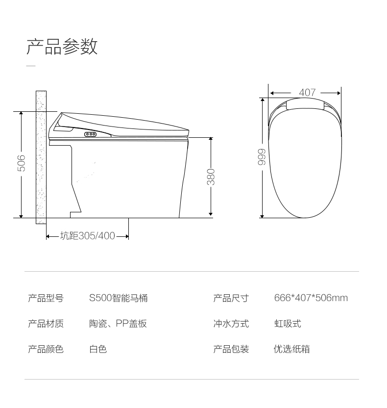 九牧马桶下水阀结构图