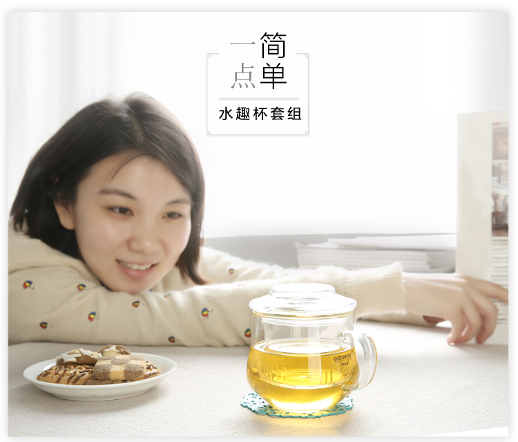 
                    
                                        品茶忆友 茶具套装 茶杯耐热玻璃杯带茶漏茶滤保温加热杯垫恒温器 水趣保温底座套装                
