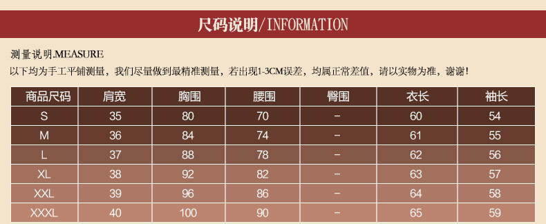 外莱依  2015秋装新款女装 优雅名媛气质修身长袖印花小西装短外套 花色 XXL