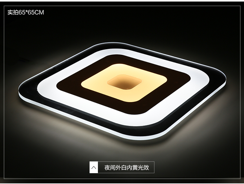 嘉饰邦 led吸顶灯中式薄现代简约客厅灯长方形大气灯具卧室温馨A8088 45*45CM 46W外白内黄