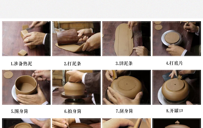 宏中-紫砂茶叶罐 存茶醒茶罐茶缸 鸟语花香 HZS076