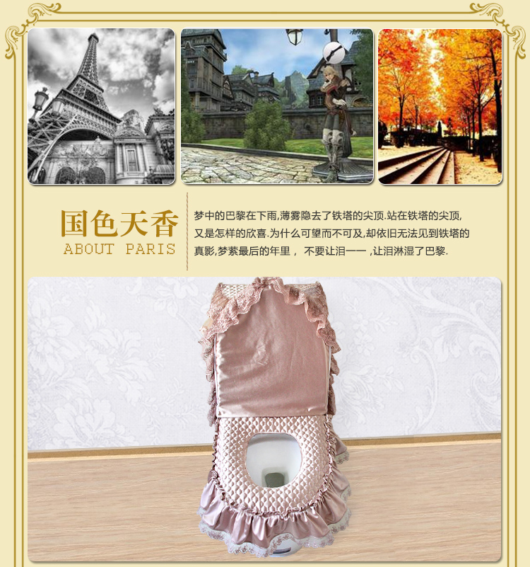 
                                        朵忆姿 国色天香欧式U形马桶垫马桶套座厕罩圈坐便套布艺蕾丝边三件套 香槟色 U型马桶标准尺寸                