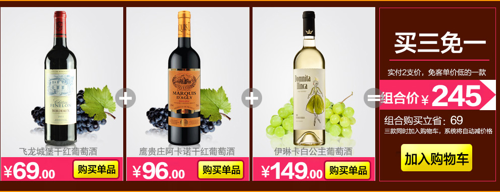 西班牙艾尔干红葡萄酒原瓶进口红酒整箱特价年