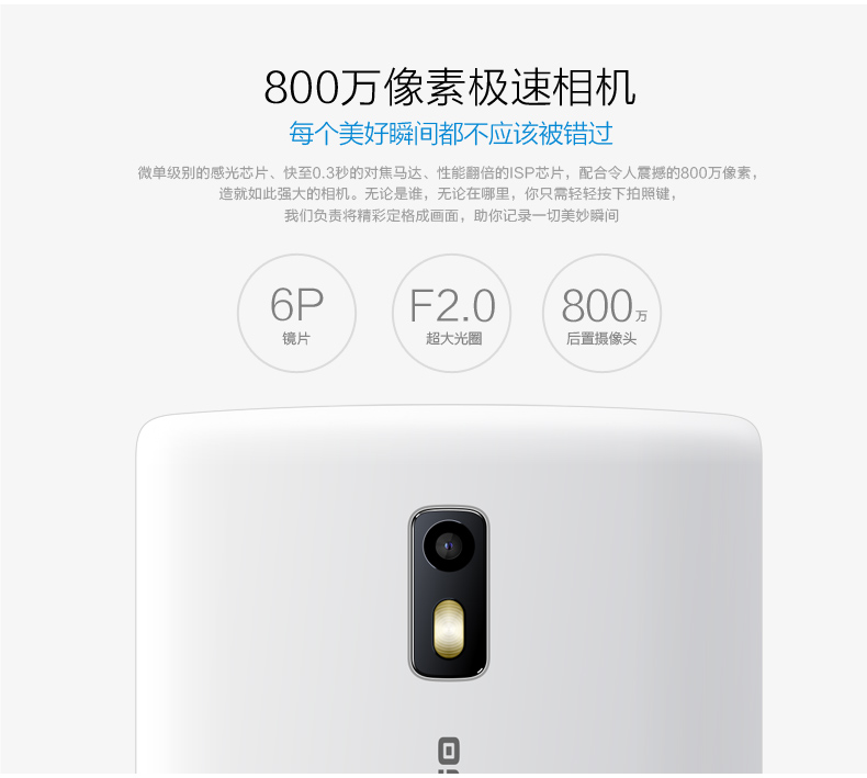 朗格天启L80 移动4G手机 联通2G双卡双待 白色
